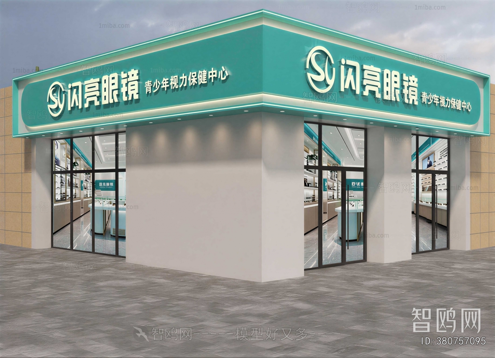Modern Building Appearance