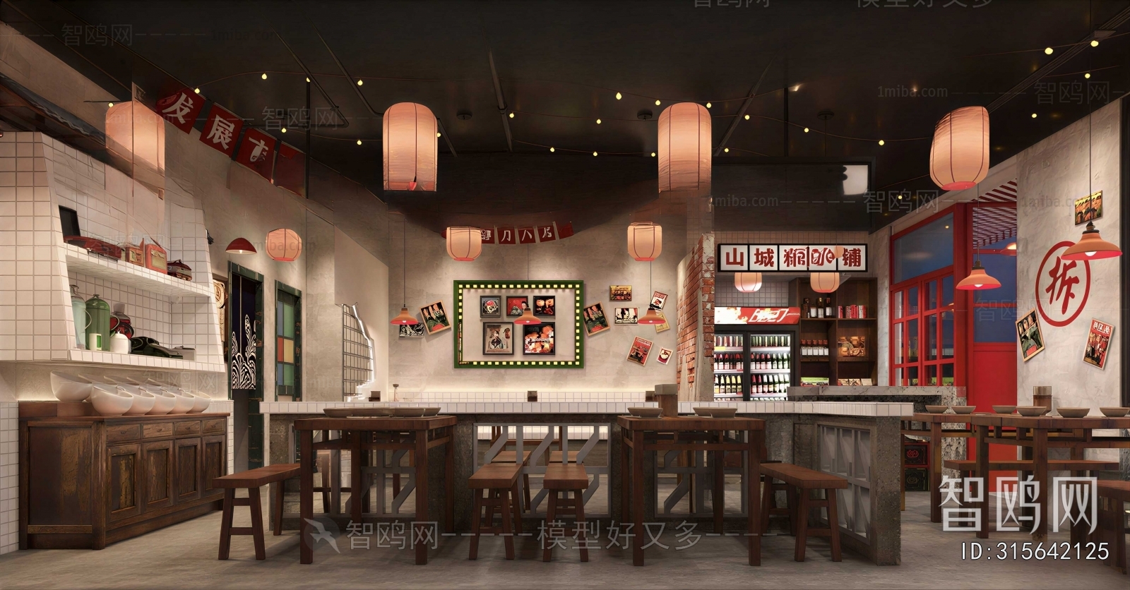Retro Style Hot Pot Restaurant