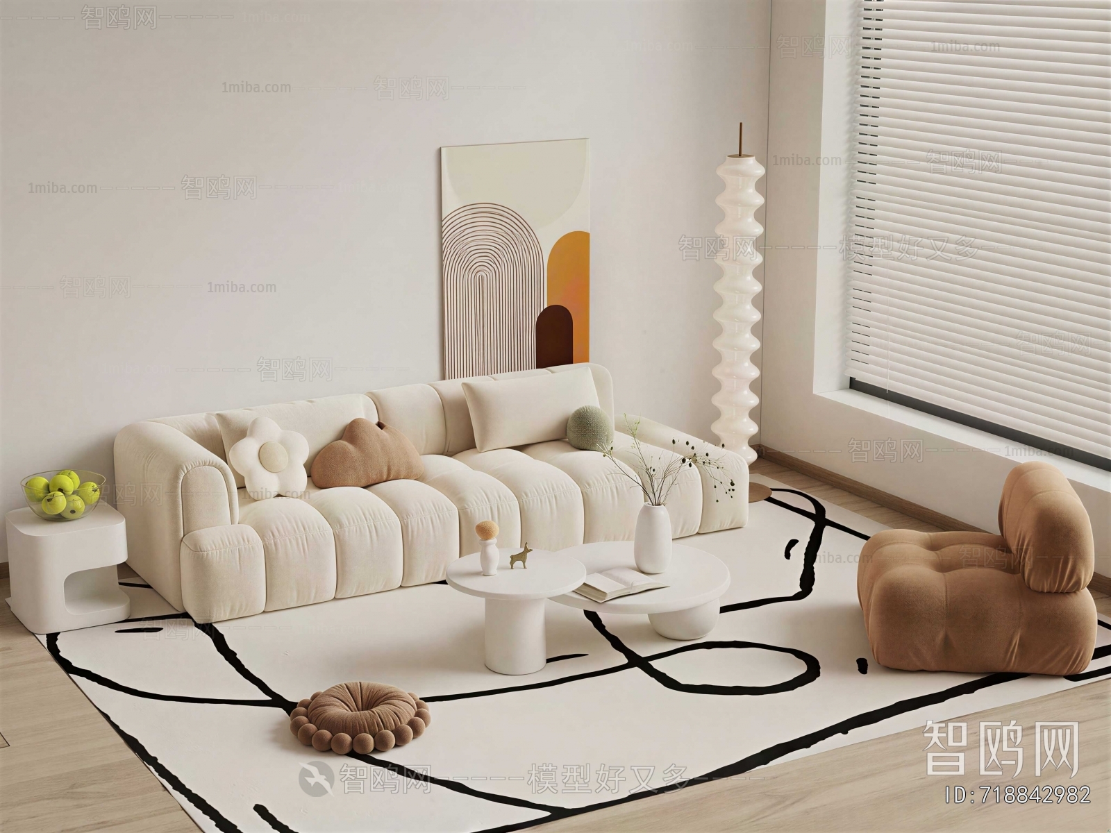 Modern Sofa Combination