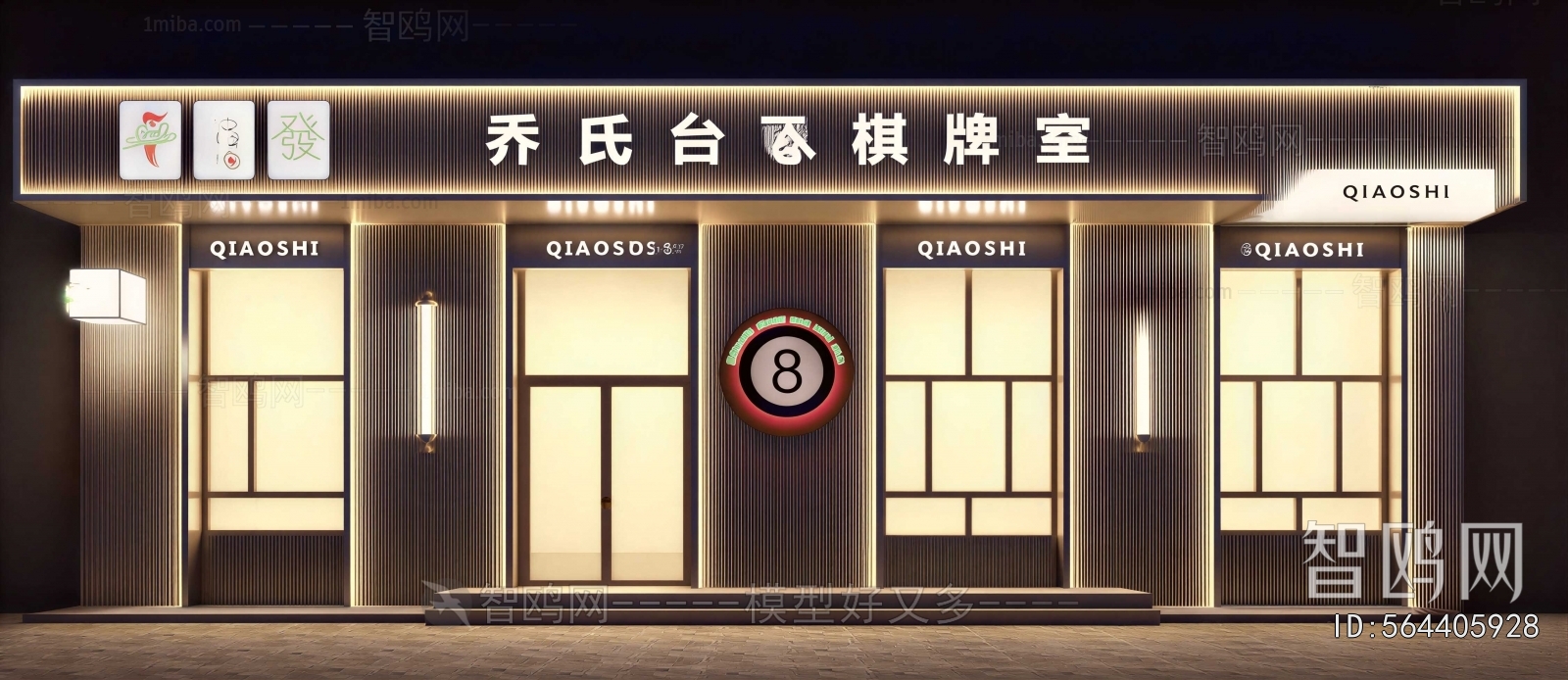 Modern Facade Element