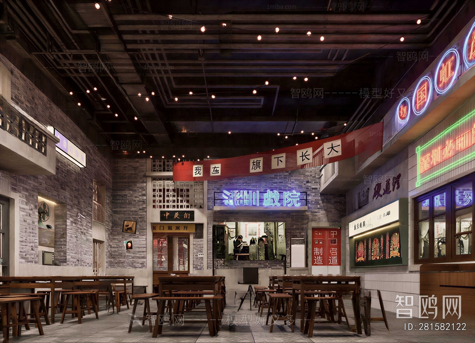Chinese Style Restaurant
