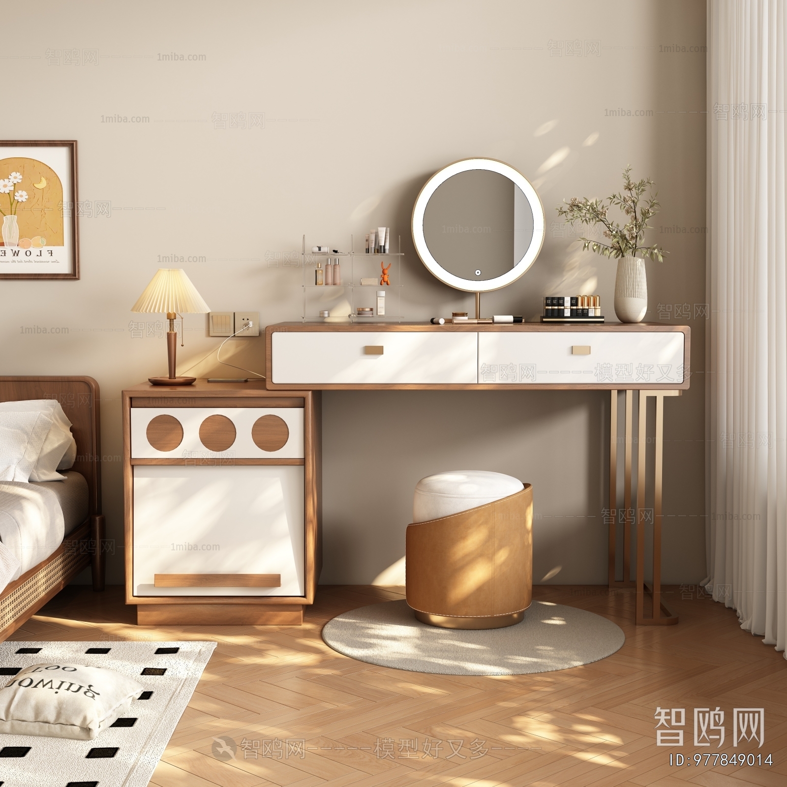 Modern Dresser