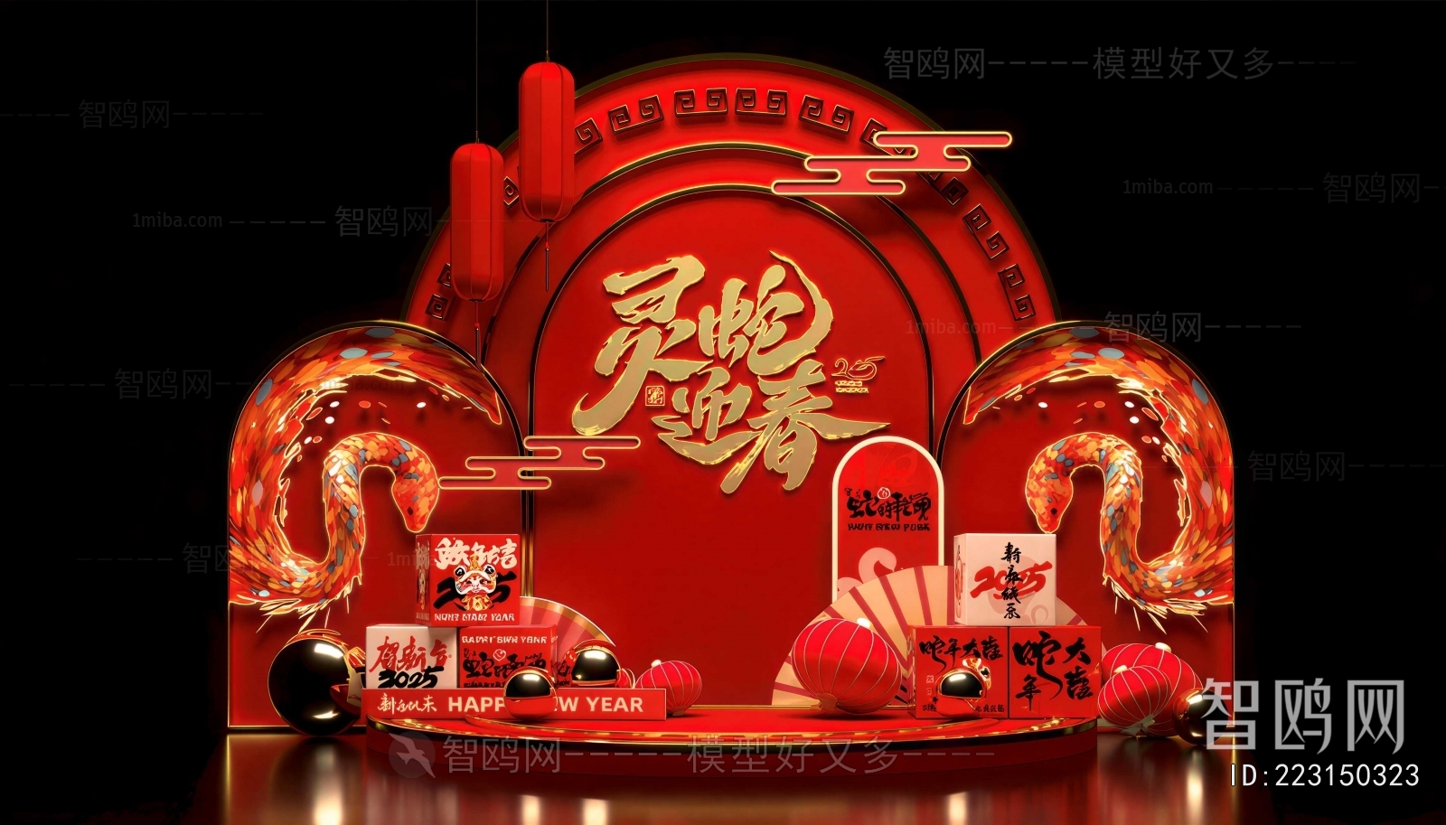 New Chinese Style Meichen