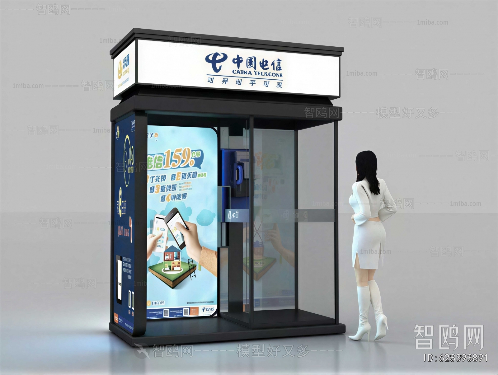 Modern Other