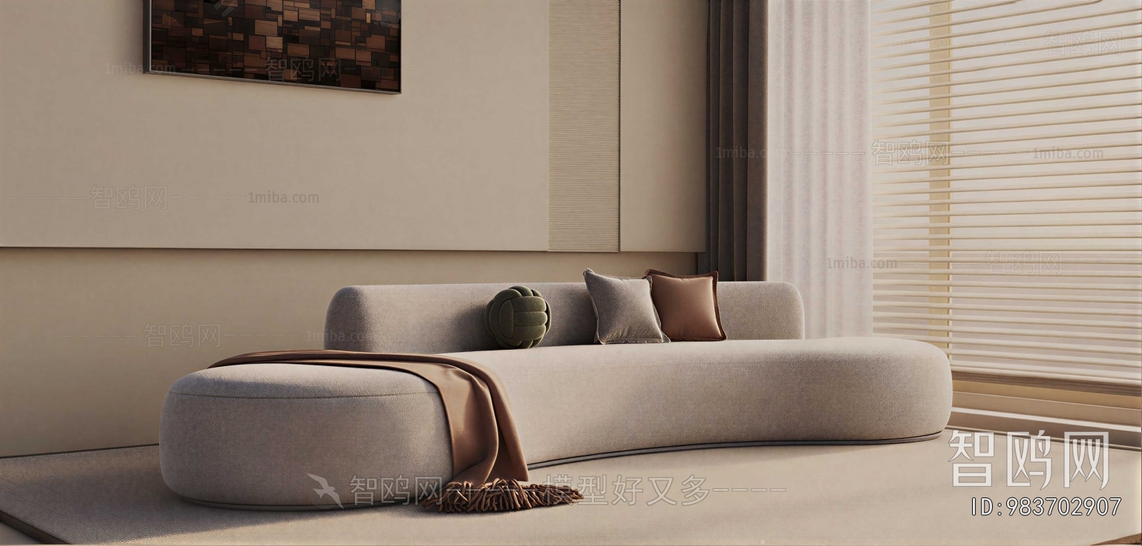 Modern Multi Person Sofa
