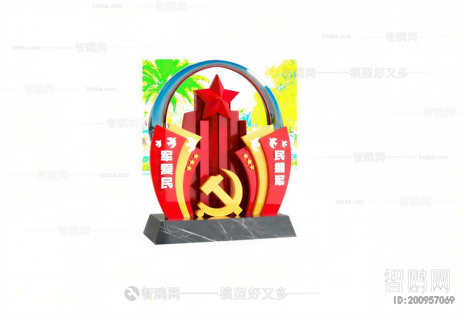 Modern Sculpture Sketch