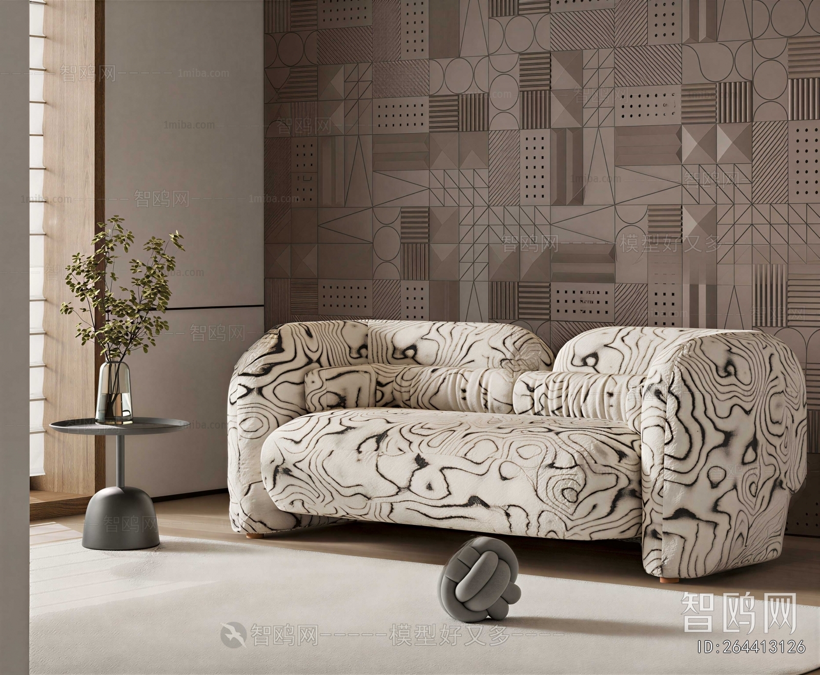 Modern A Sofa For Two