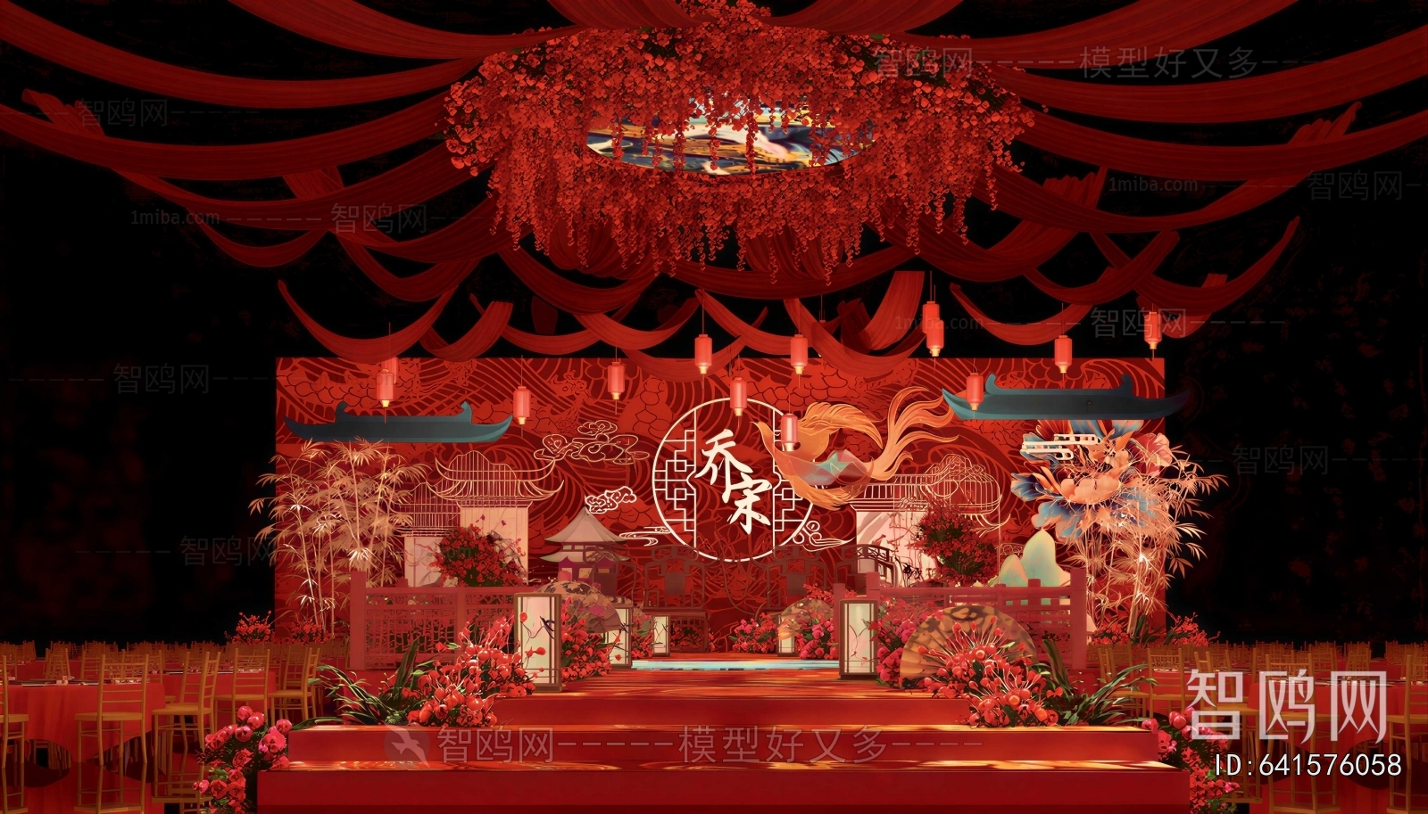 Chinese Style Meichen