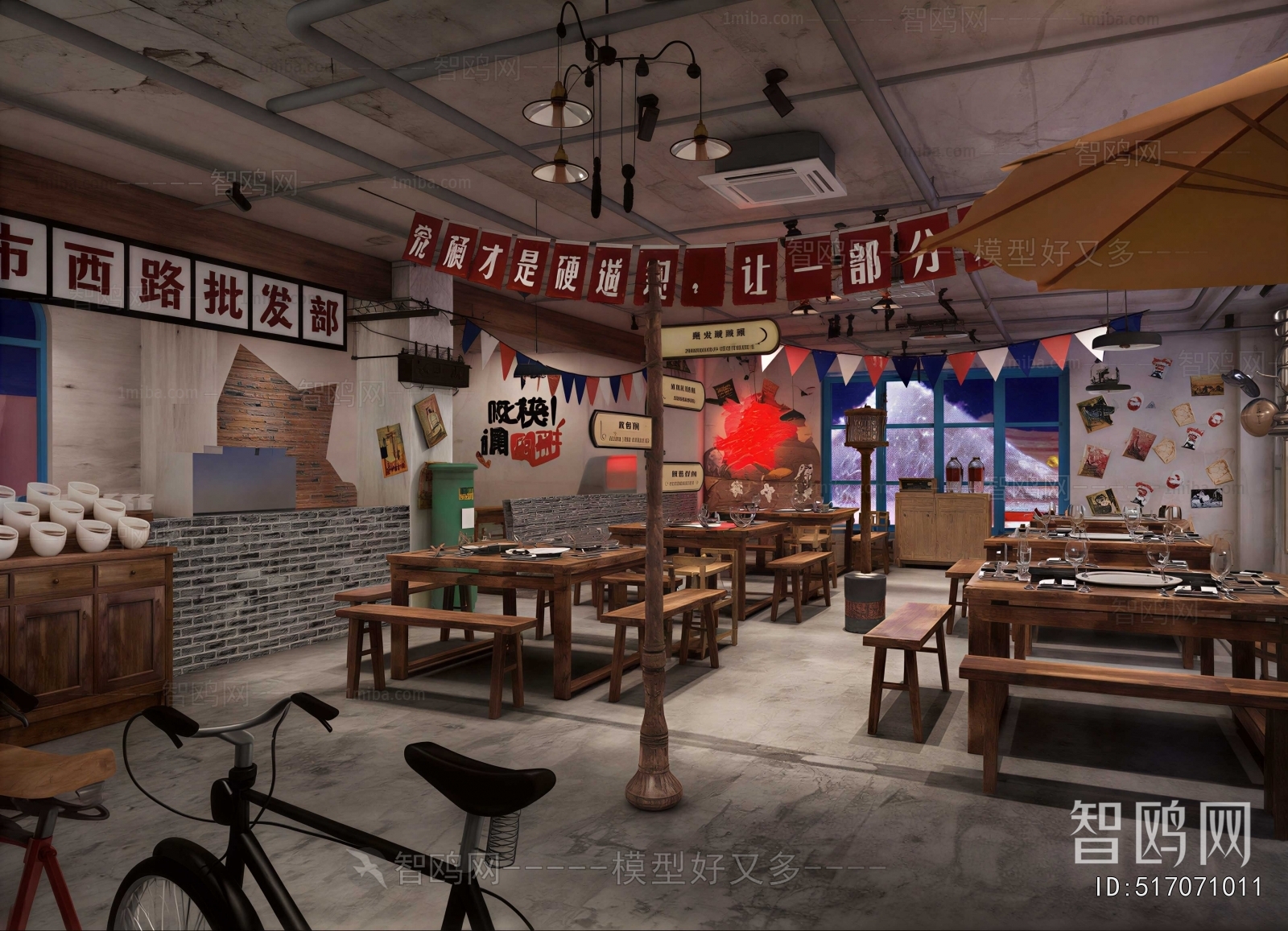 Retro Style Restaurant