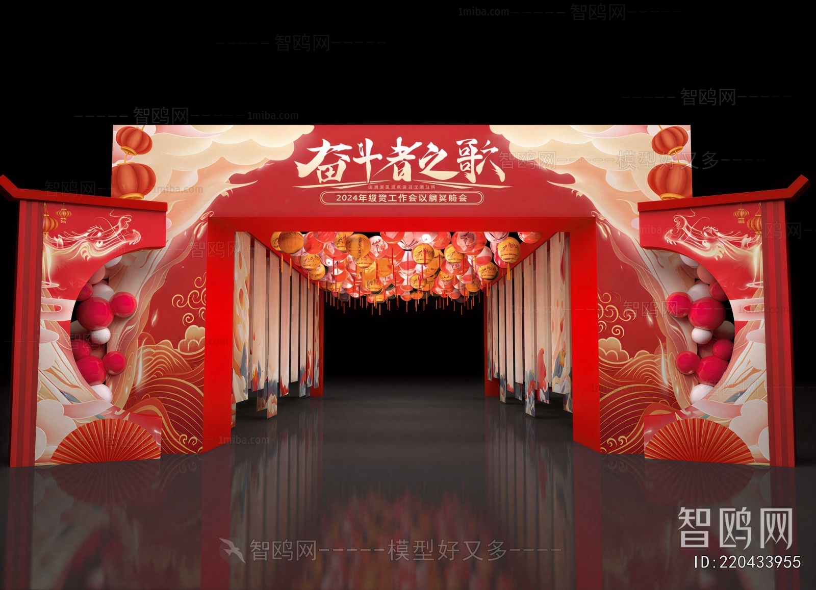 Modern New Chinese Style Meichen