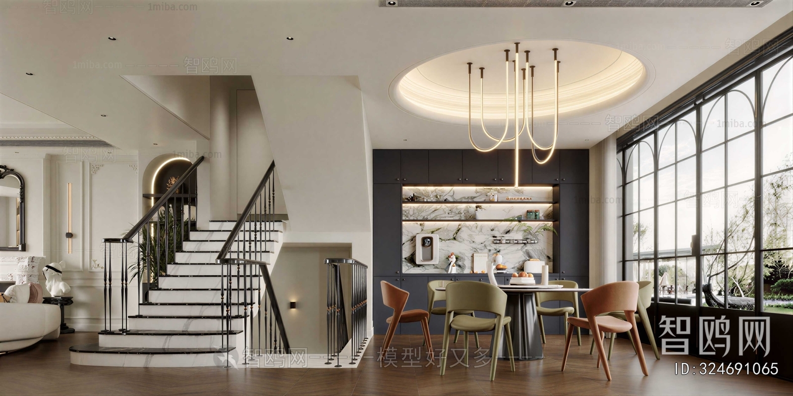 Modern Dining Room