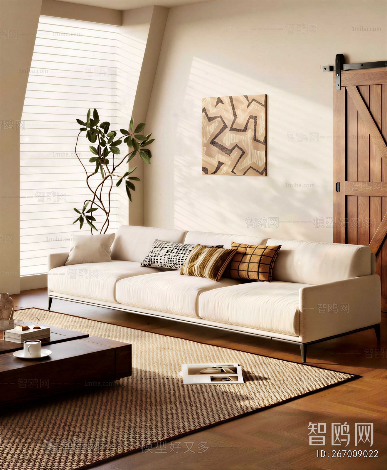 Modern Multi Person Sofa