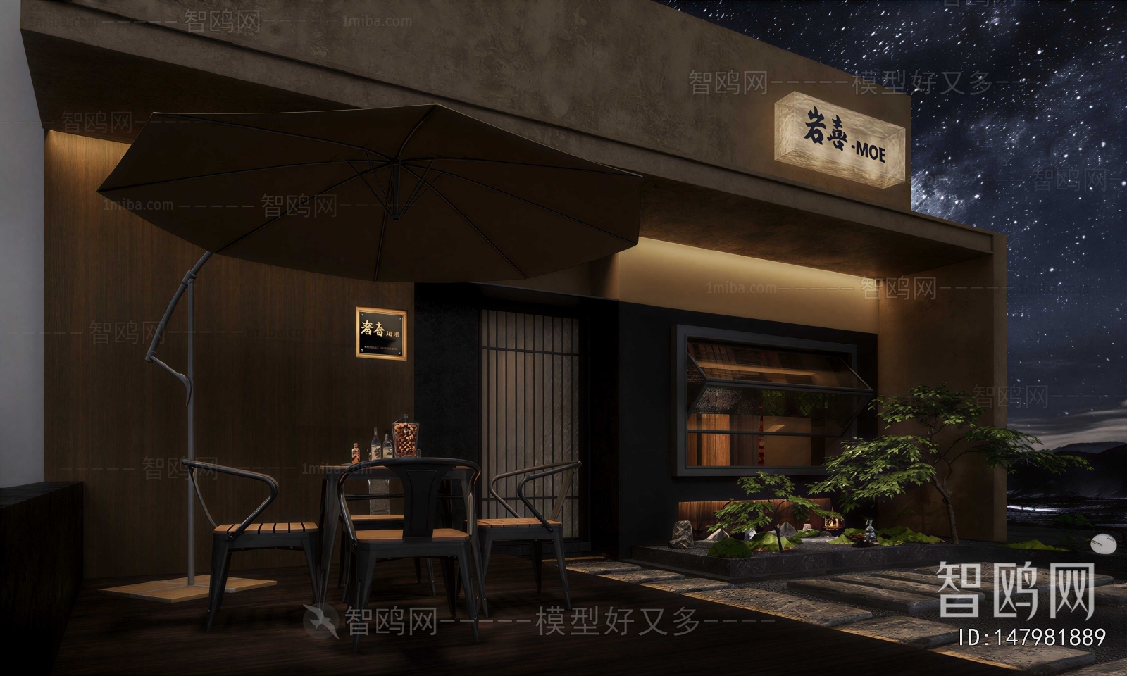 New Chinese Style Restaurant