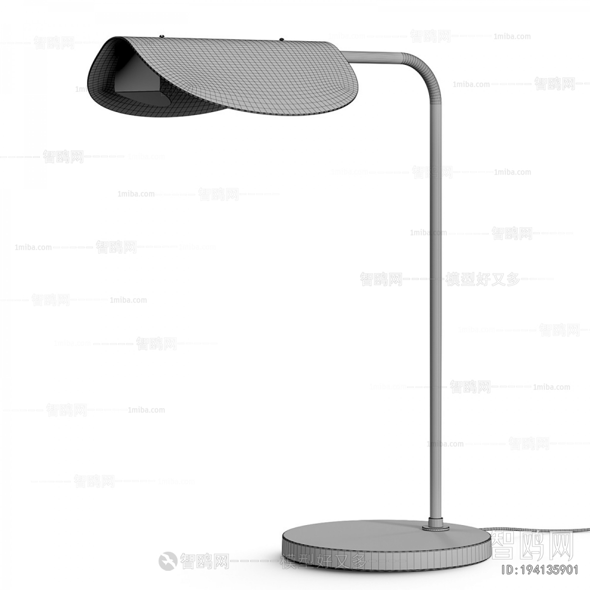Modern Table Lamp