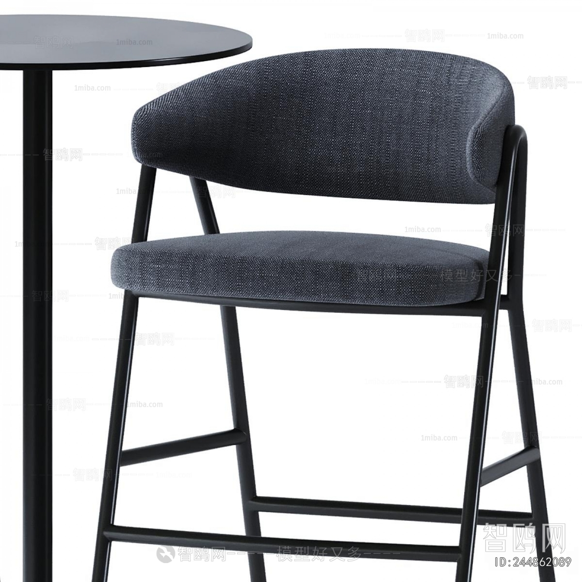 Modern Bar Chair