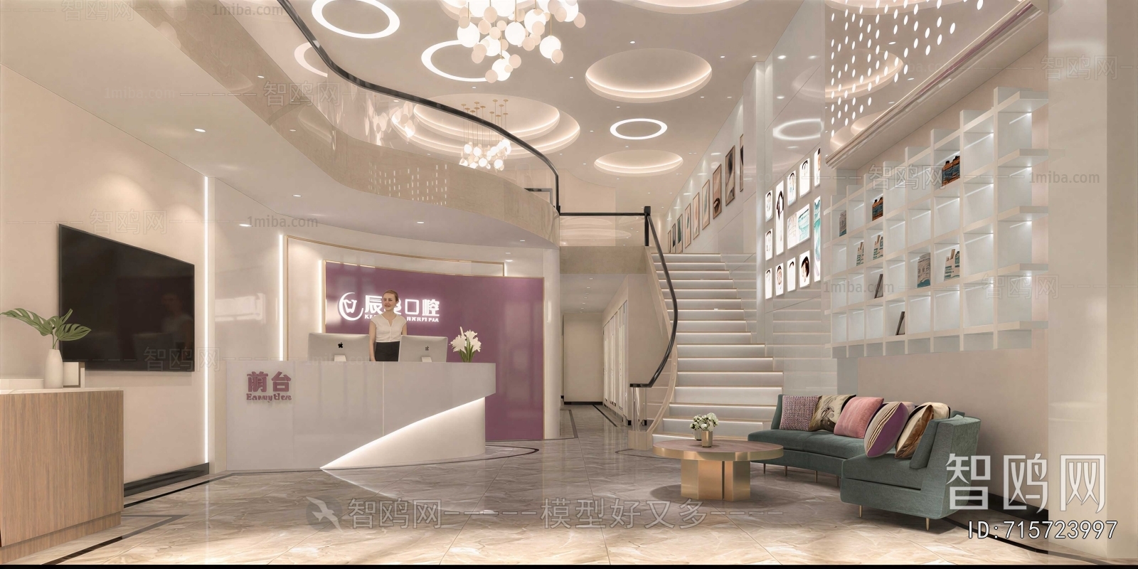 Modern Dental Clinic