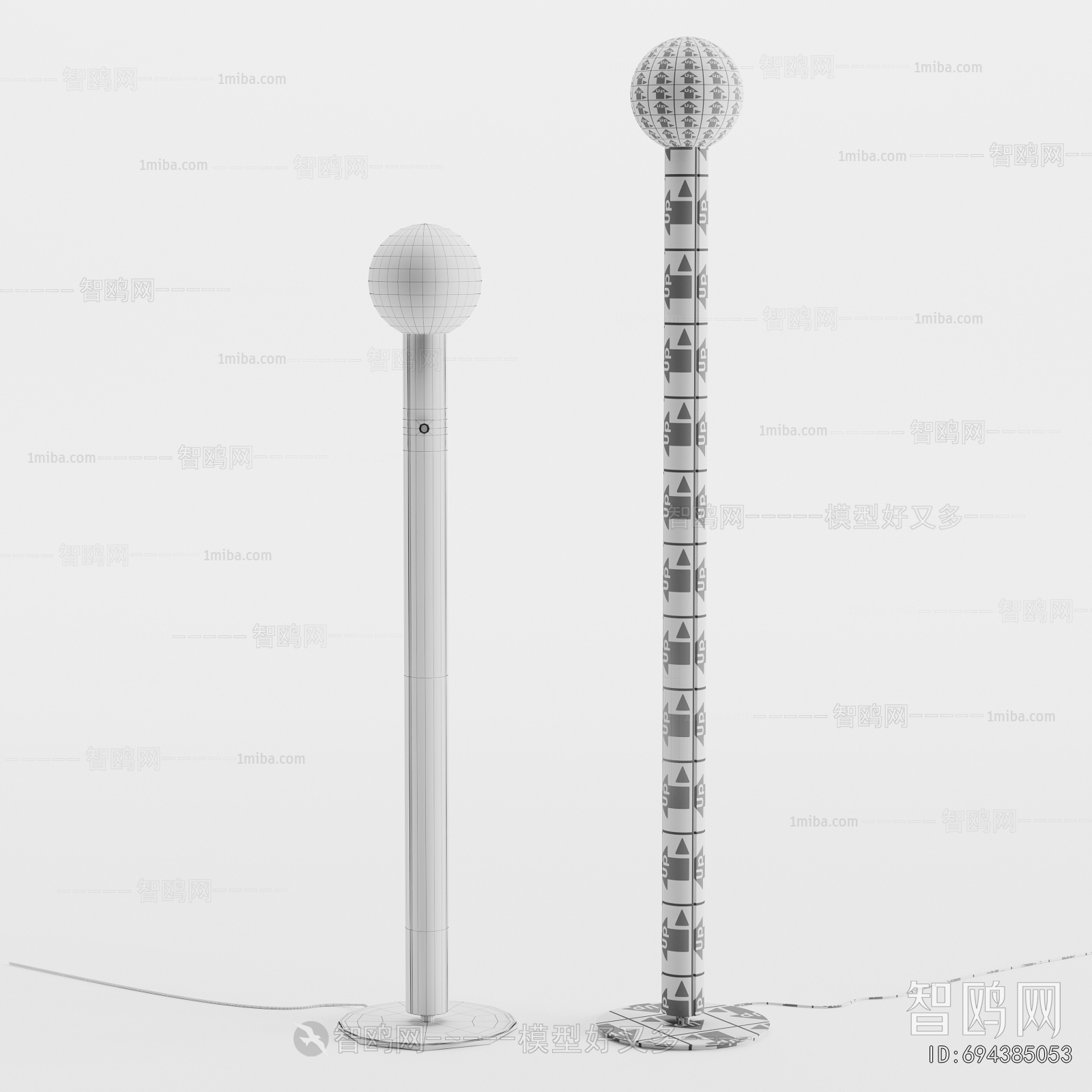 Modern Floor Lamp