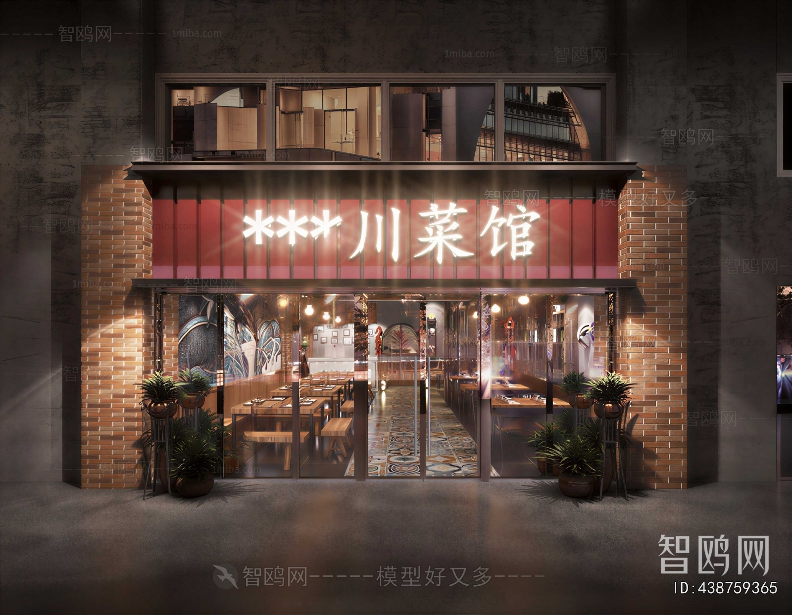 New Chinese Style Facade Element