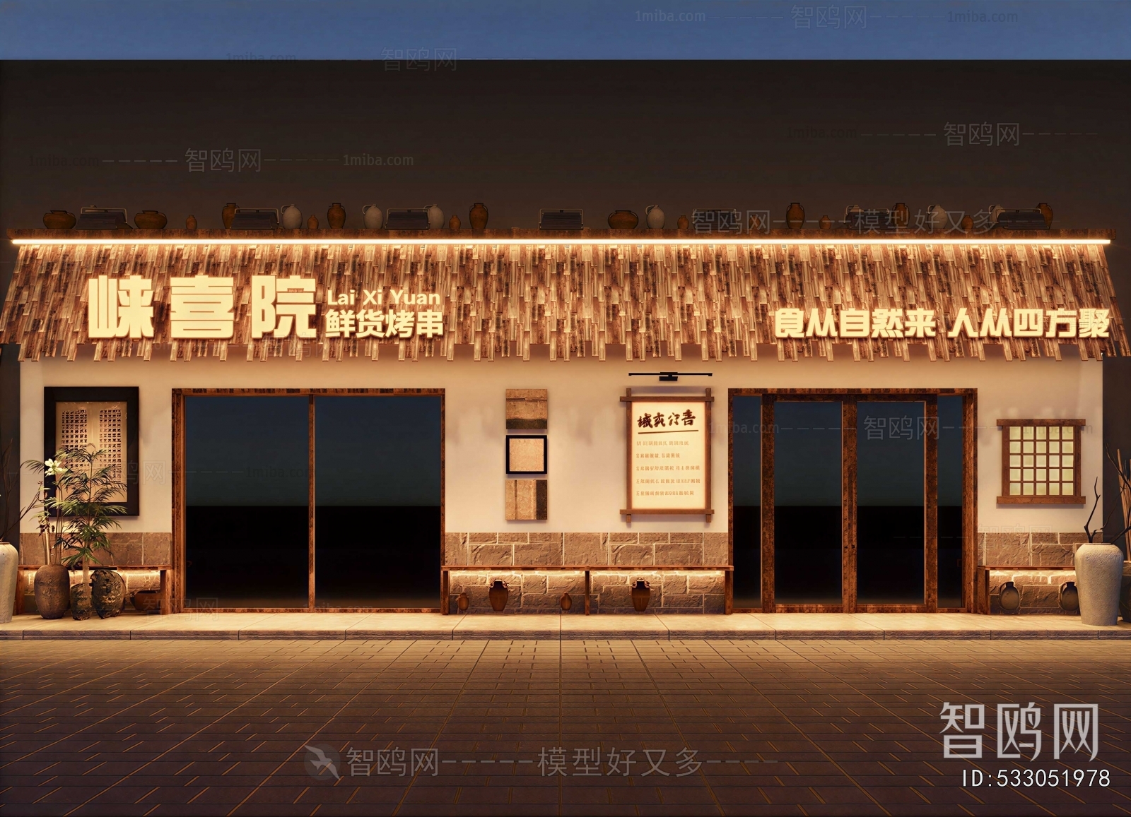 New Chinese Style Facade Element