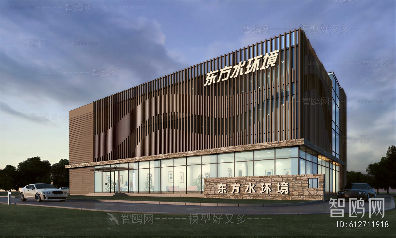 Modern Building Appearance
