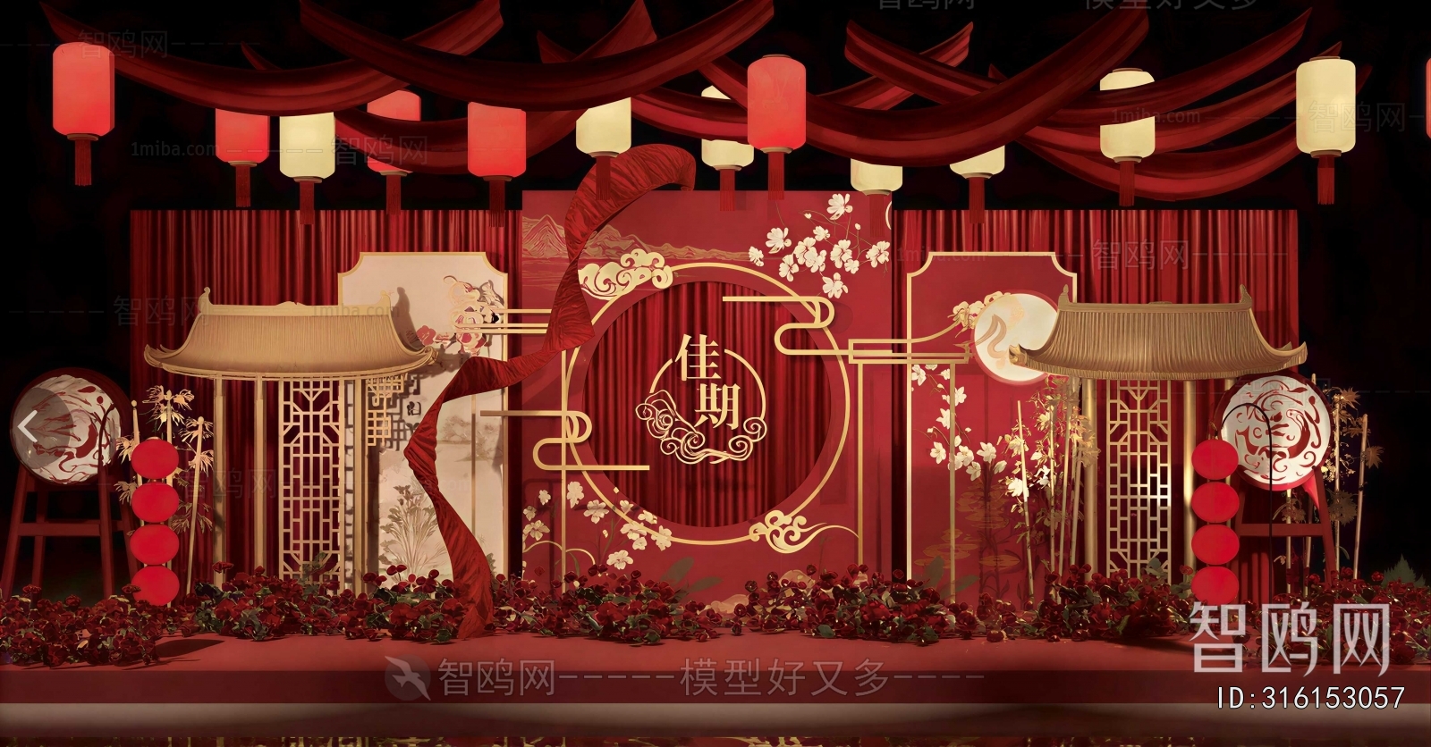 New Chinese Style Meichen