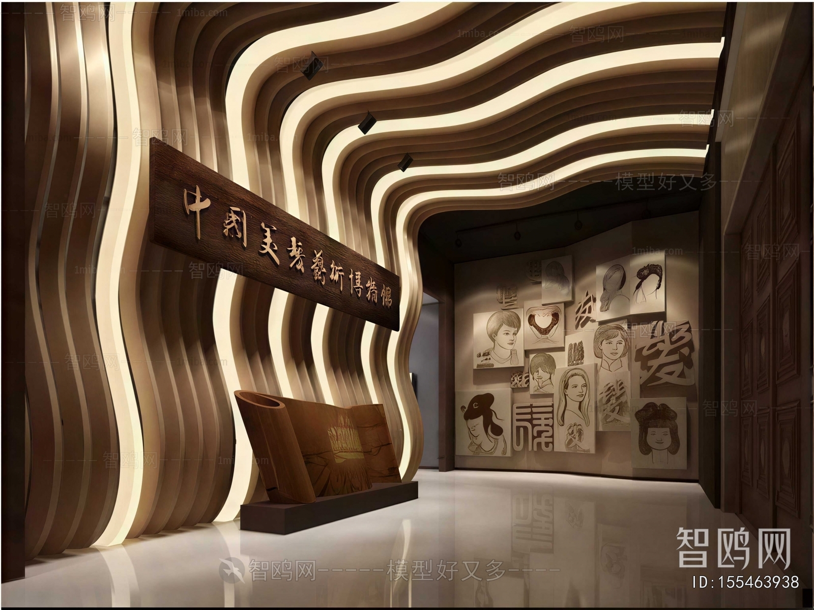 Modern Exhibition Hall