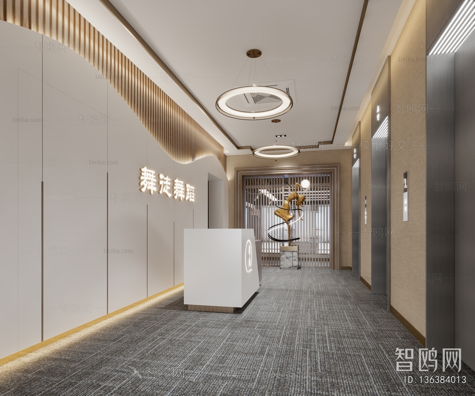 New Chinese Style Training Institution