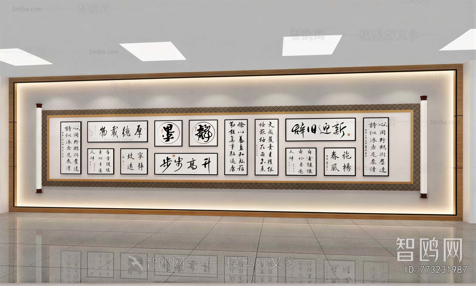 Modern Culture Wall