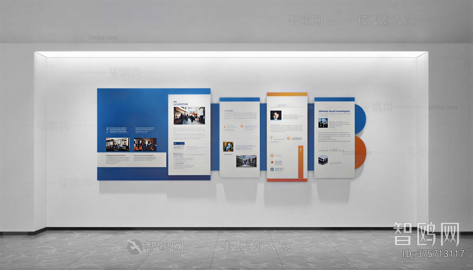 Modern Culture Wall