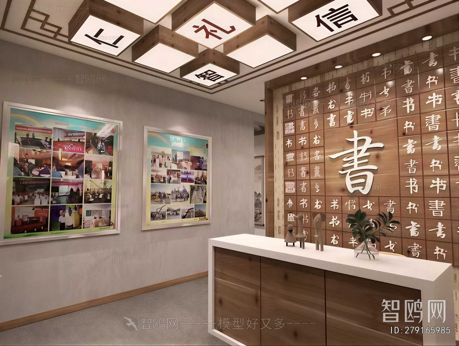 Modern Calligraphy Classroom