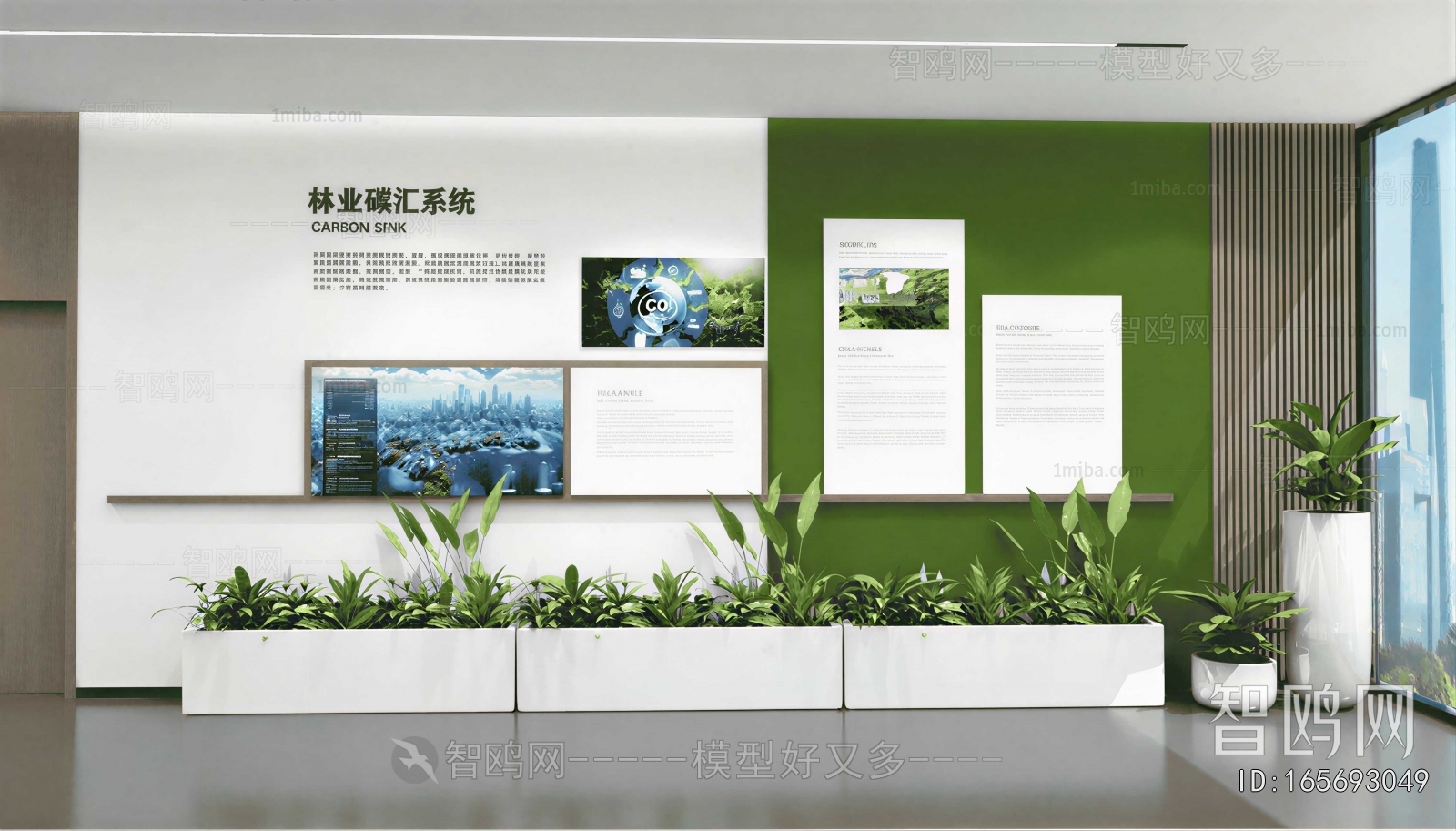 Modern Wall Decoration