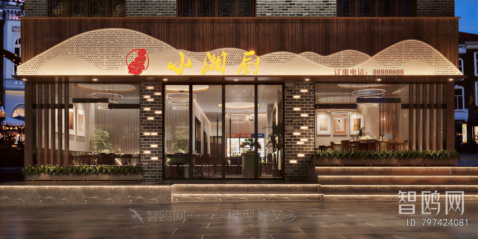 New Chinese Style Facade Element