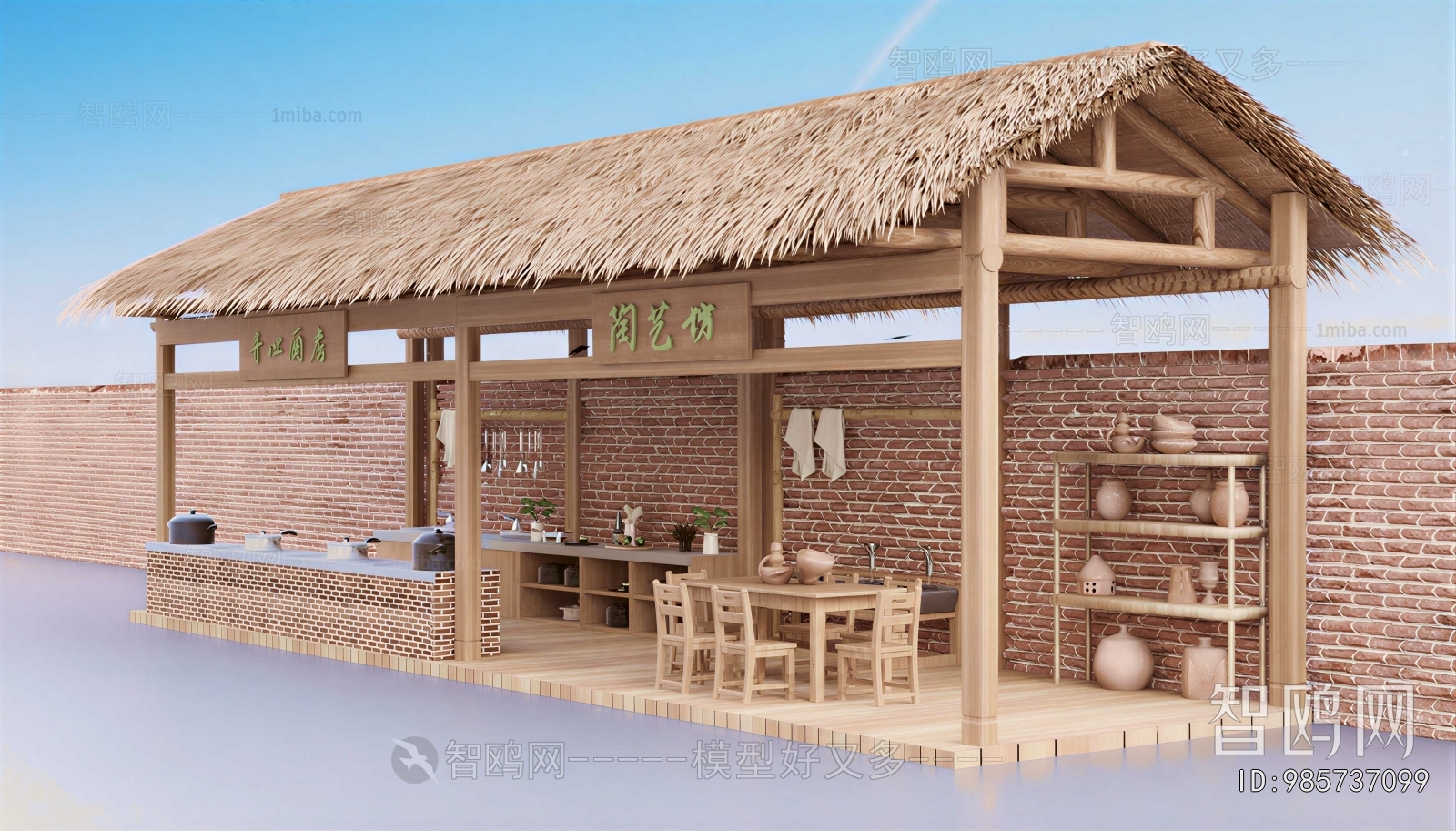 New Chinese Style Pavilion
