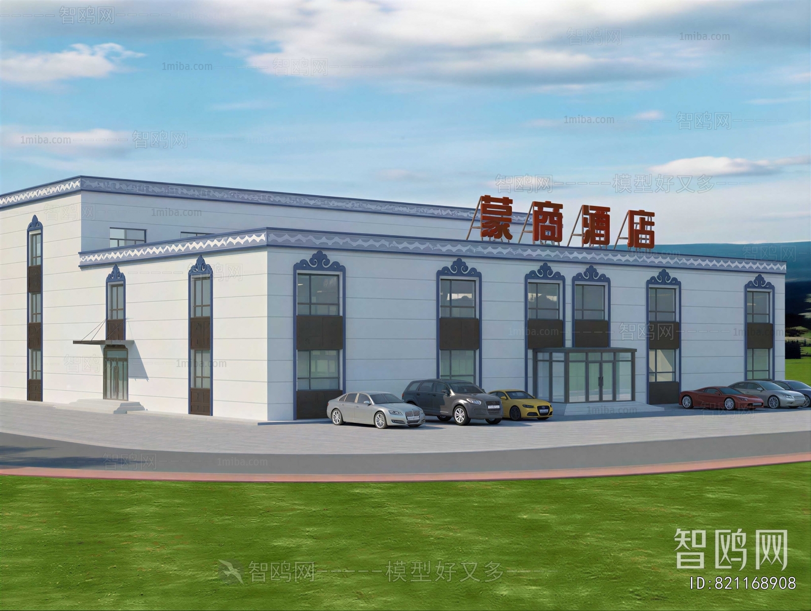 Modern Building Appearance