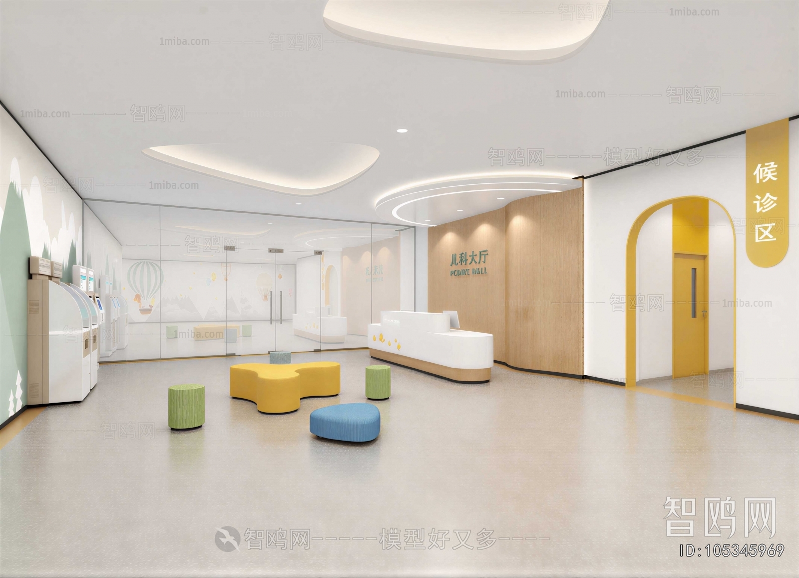 Modern Kindergarten Hall