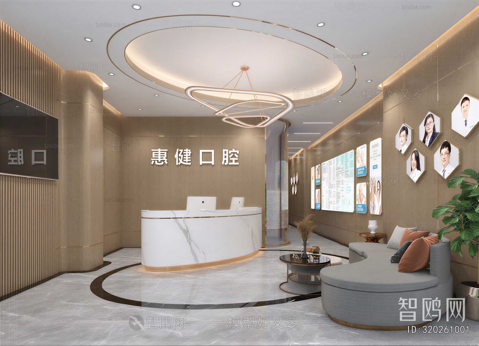 Modern Dental Clinic