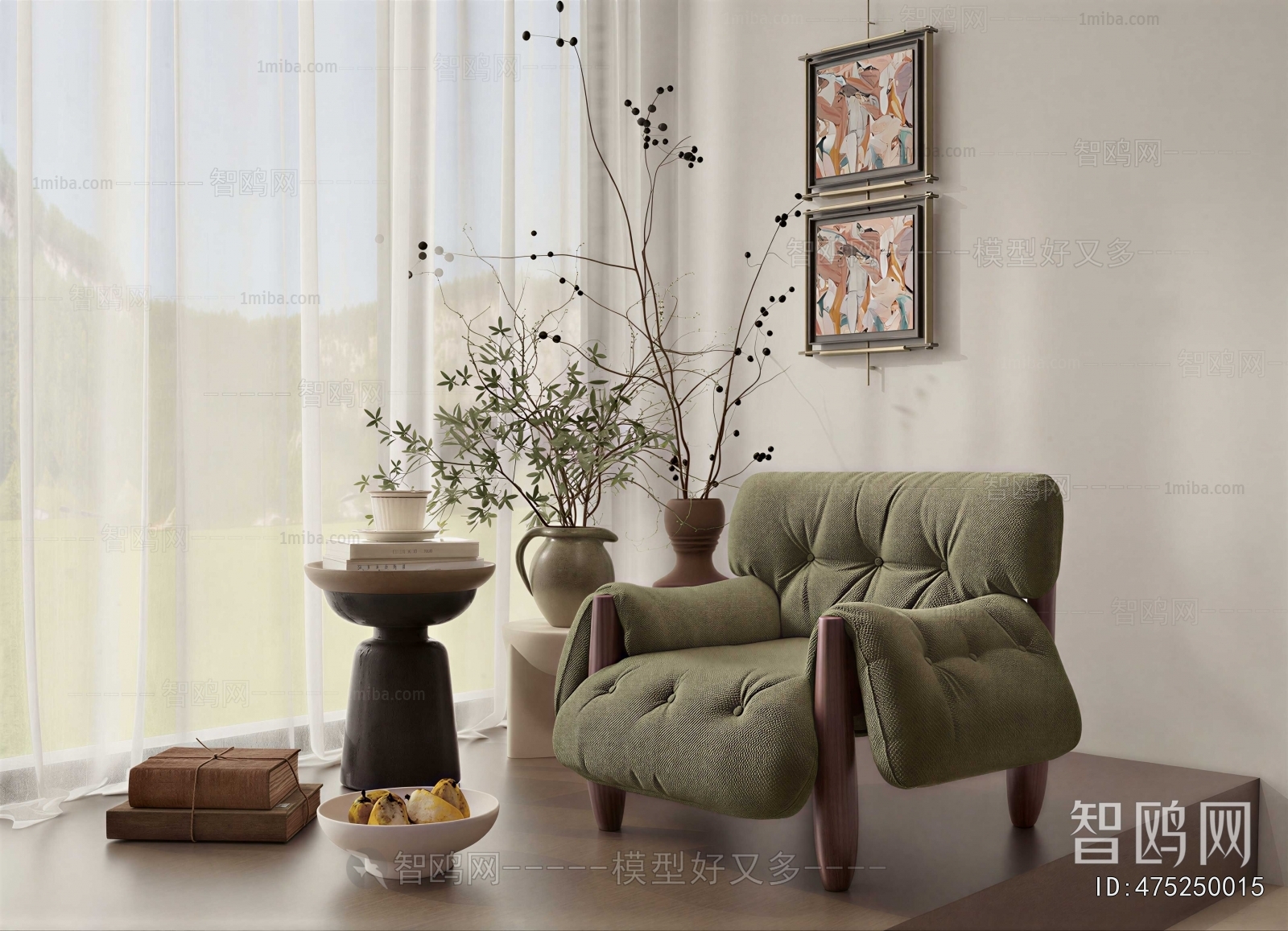 Modern Lounge Chair