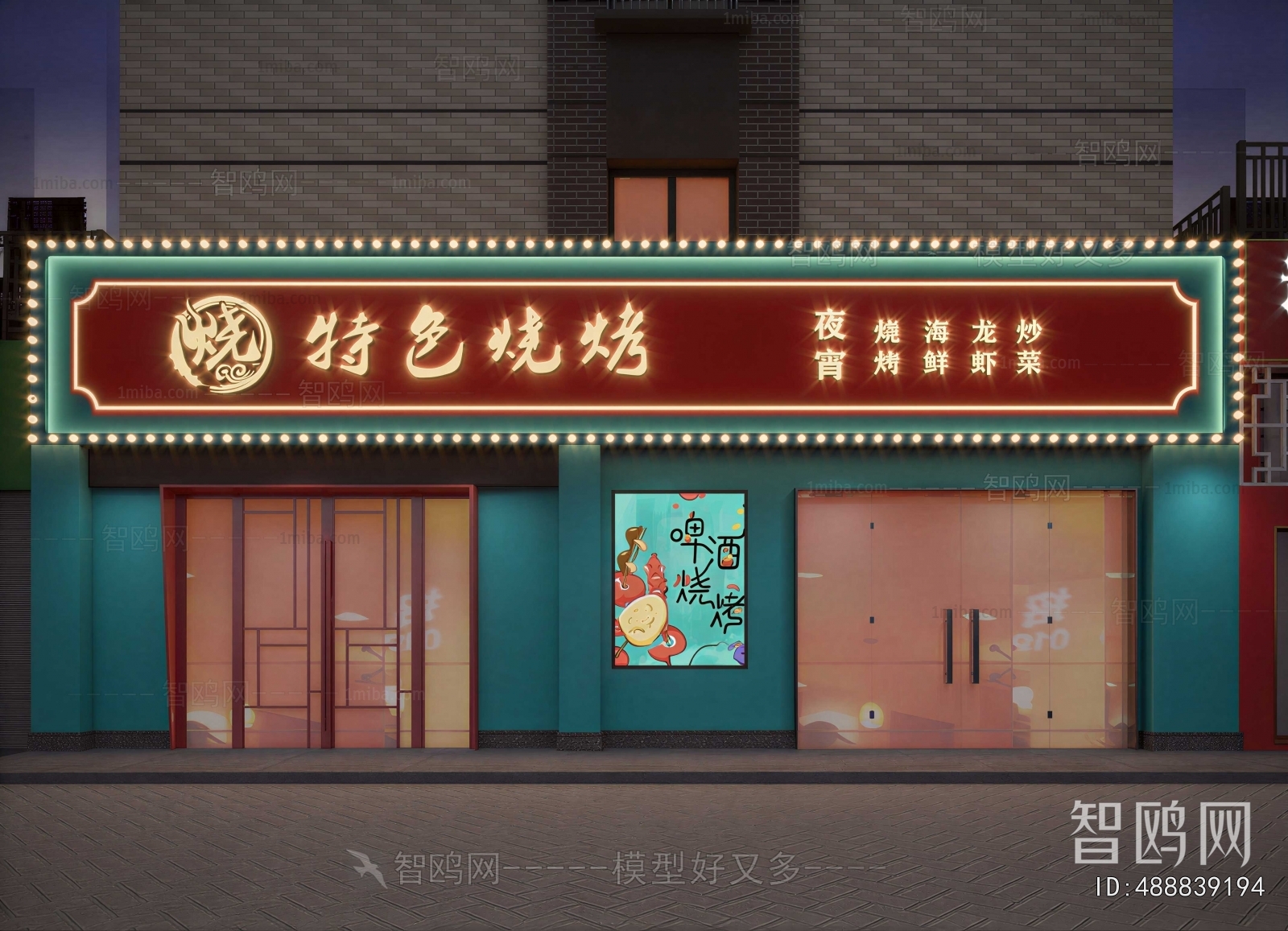 New Chinese Style Facade Element