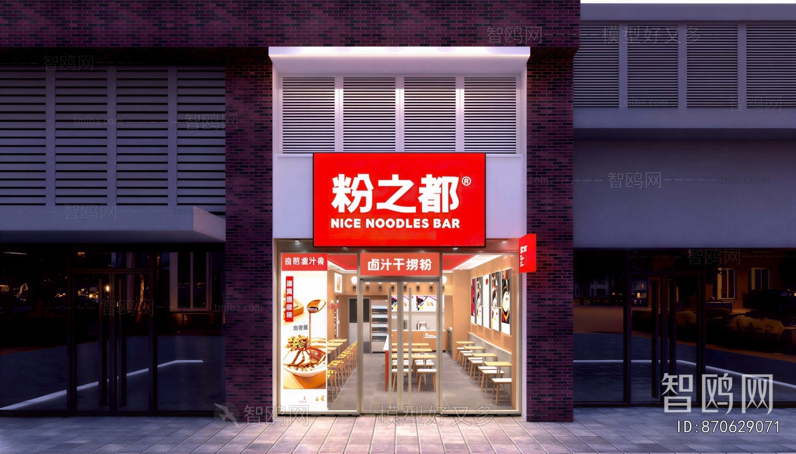 Modern Facade Element