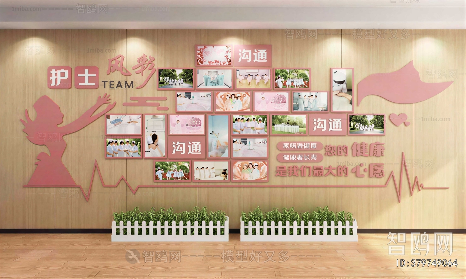 Modern Culture Wall