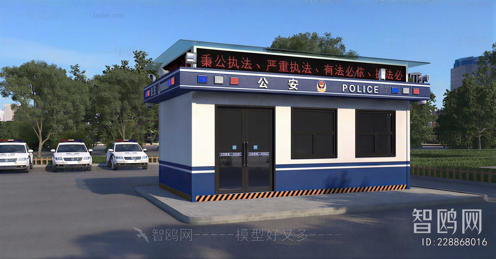 Modern Security Booth