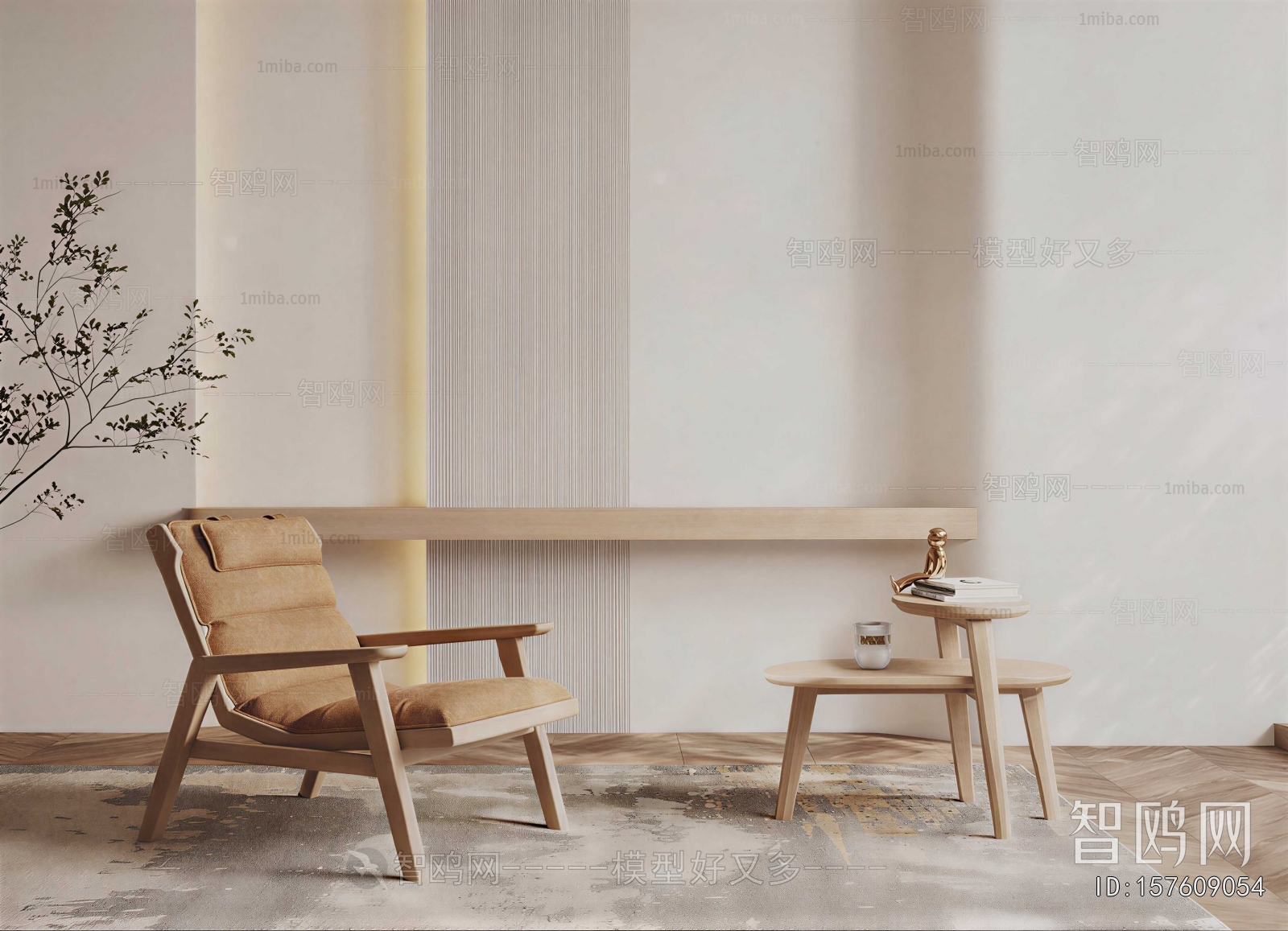 Modern Lounge Chair