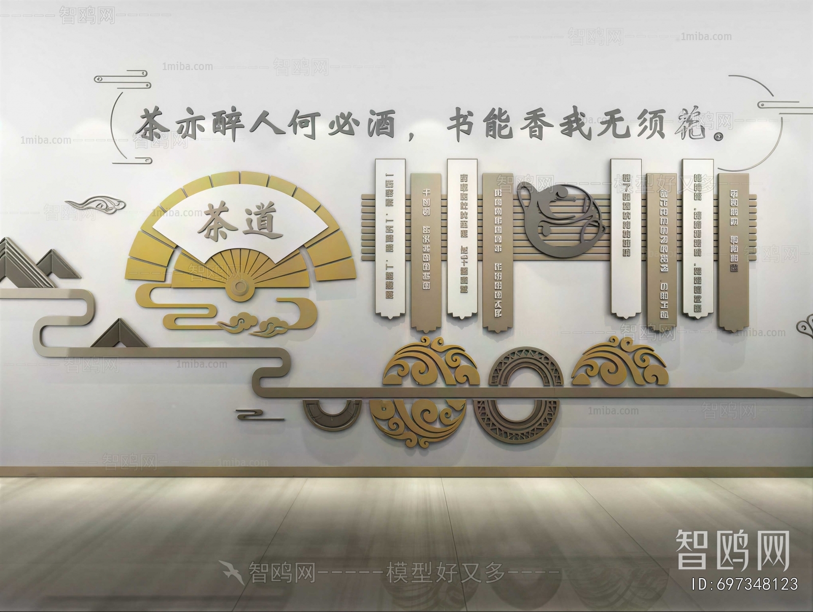 New Chinese Style Culture Wall