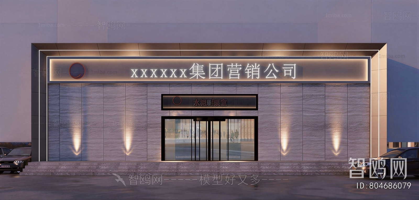 Modern Facade Element
