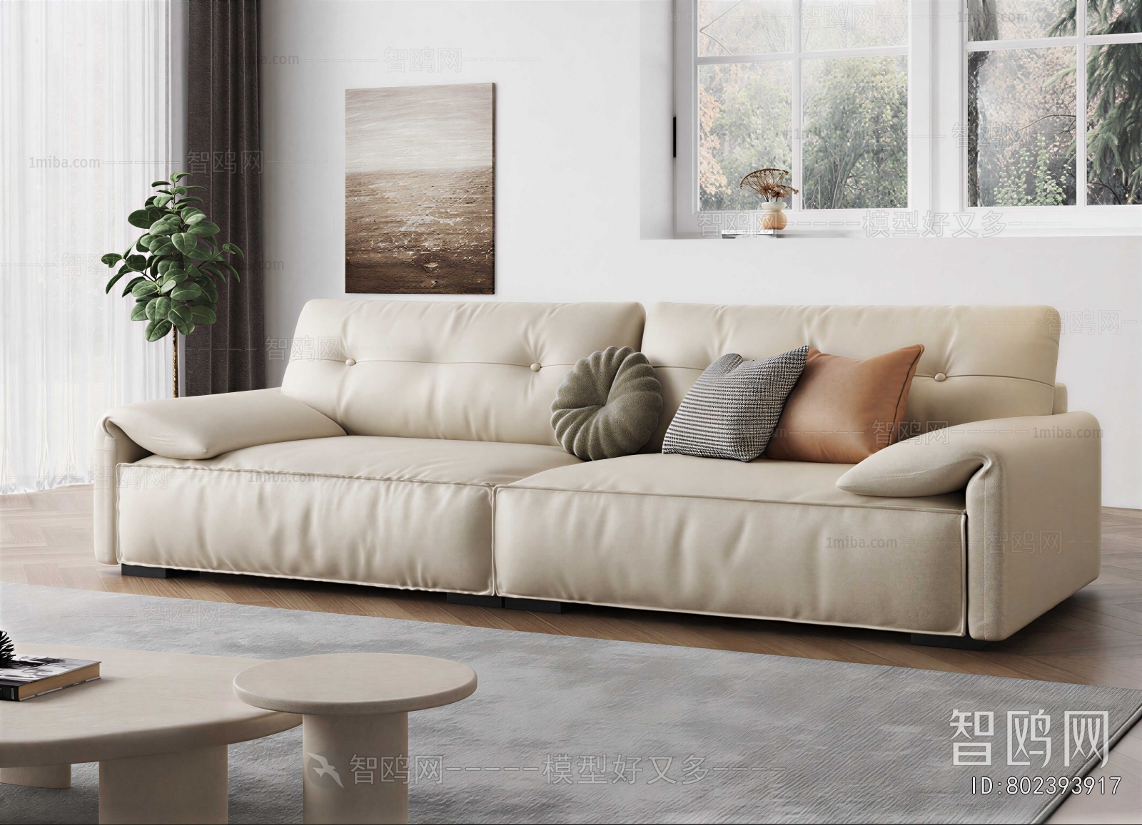 Modern Multi Person Sofa