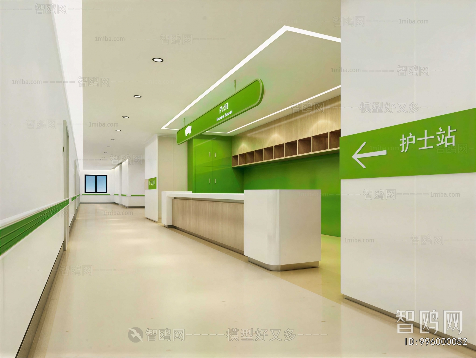 Modern Hospital