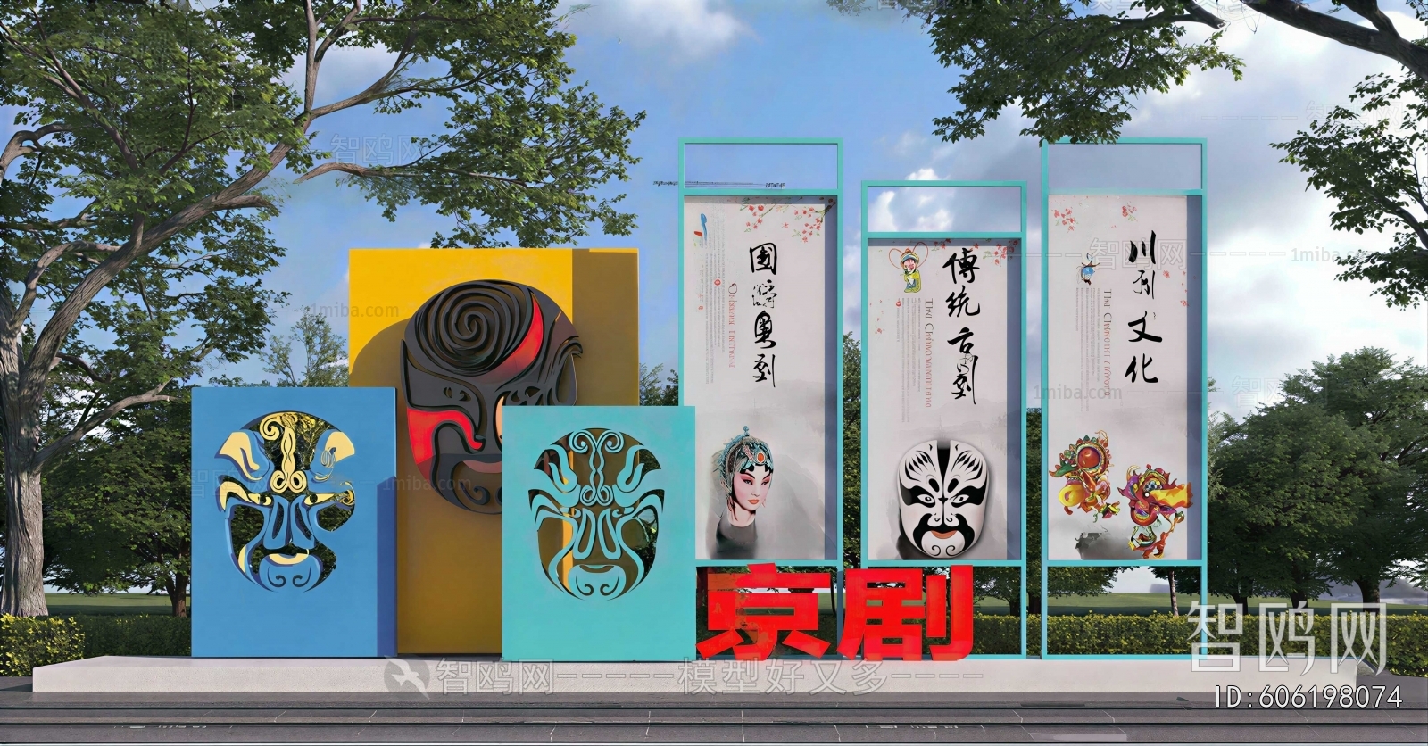 Modern Sculpture Sketch