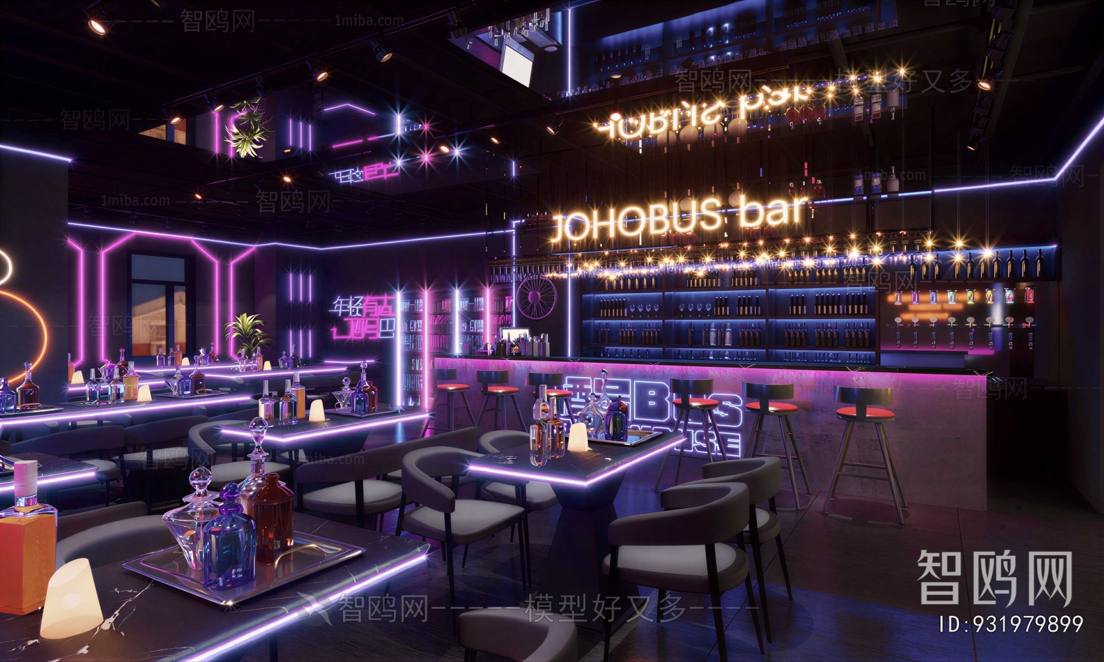  Ktv  Bar