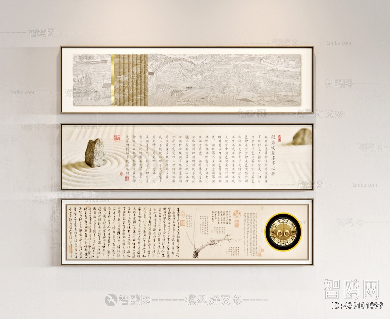 New Chinese Style Calligraphy And Painting