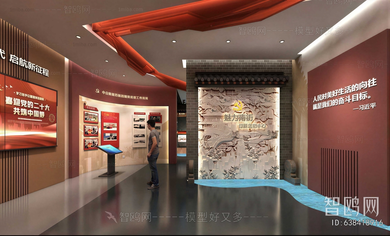 Modern Exhibition Hall